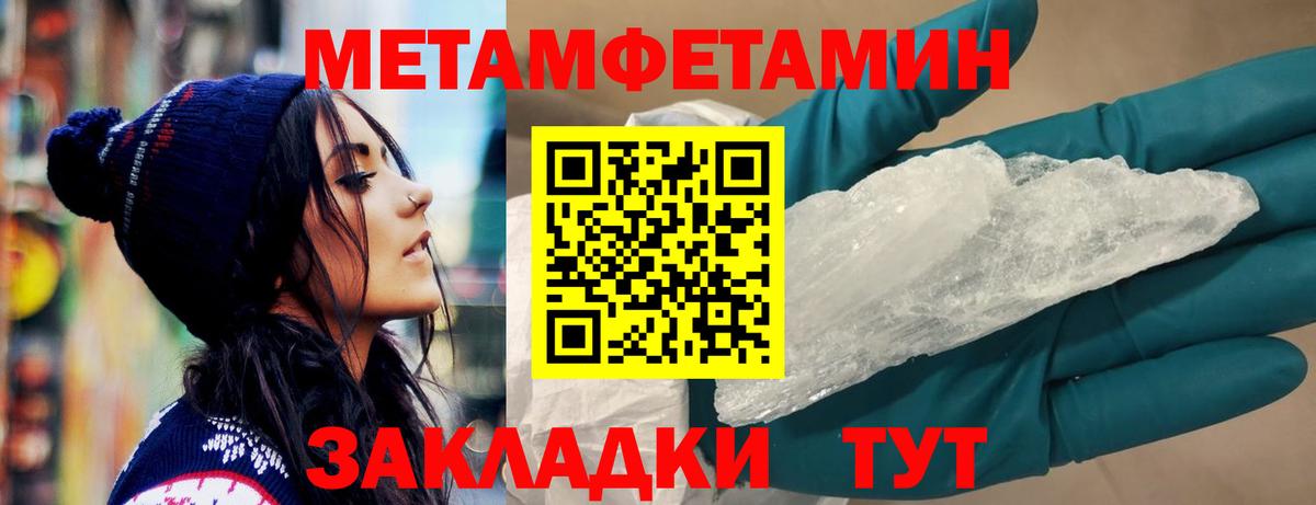 hydra вход  Амфетамин  Вход с VPN  Amphetamine 98%  Амфетамин  Нерюнгри 
