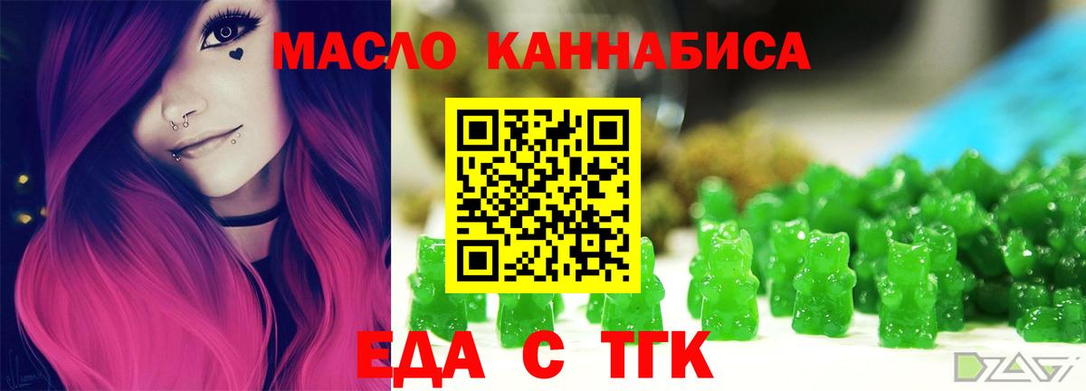 Canna-Cookies марихуана  Вход с VPN  Нерюнгри 