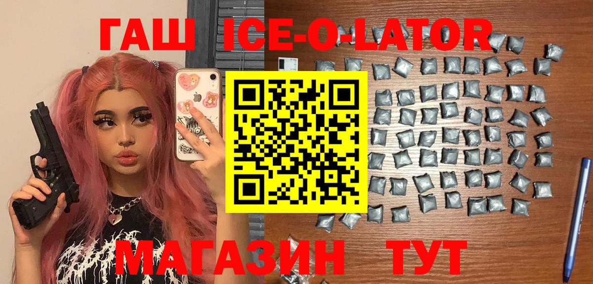 закладка  Вход с VPN  ГАШИШ  Нерюнгри  ГАШ AMNESIA HAZE  Гашиш убойный 