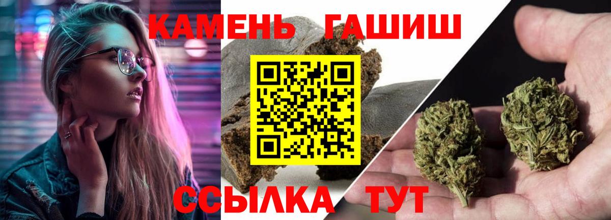 МЕФ  Гашиш  Нерюнгри  Вход с VPN  Меф   Марихуана  Кокаин  ТГК 