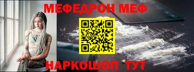 мескалин Заволжье