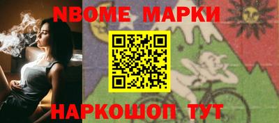 мескалин Заволжье