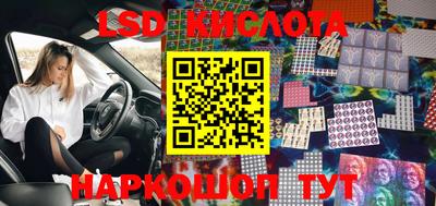 мескалин Заволжье