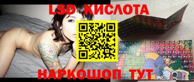 круглые Заводоуковск