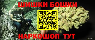 мескалин Заволжье