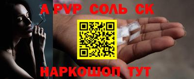 круглые Заводоуковск