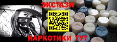 ALPHA PVP Жуковский