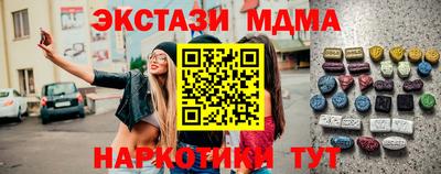 мескалин Заволжье