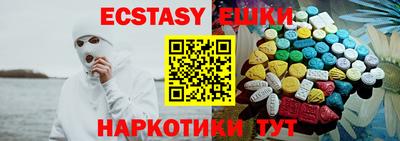 мескалин Заволжье