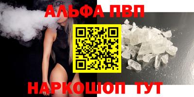 мескалин Заволжье