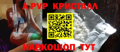 круглые Заводоуковск
