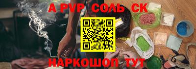круглые Заводоуковск