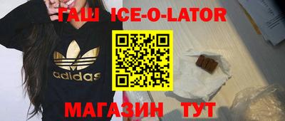 круглые Заводоуковск