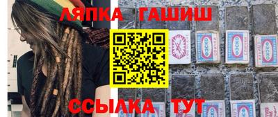 круглые Заводоуковск