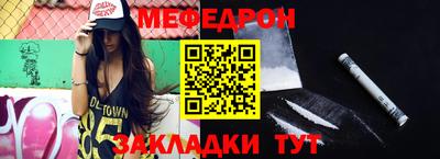 мескалин Заволжье