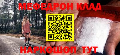 круглые Заводоуковск