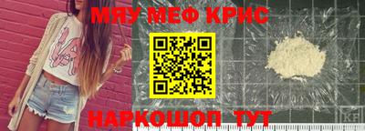 мескалин Заволжье