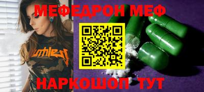 ALPHA PVP Жуковский