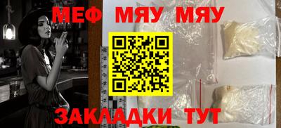 мескалин Заволжье