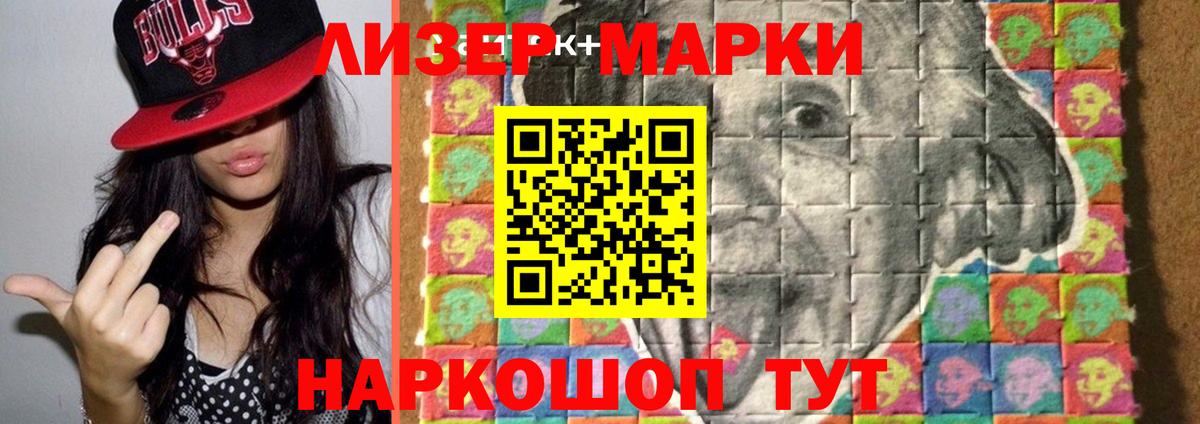 LSD-25 экстази кислота  МЕГА ONION  Нерюнгри  Вход с VPN  ЛСД экстази кислота 