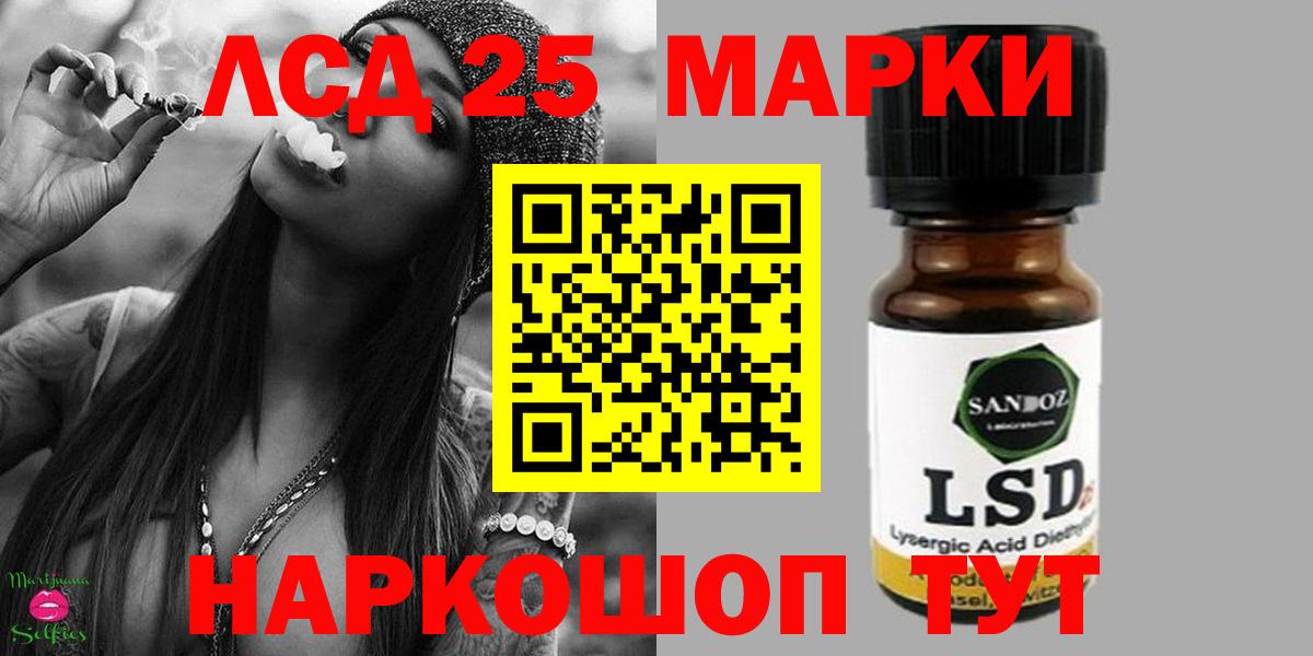 Лсд 25 экстази ecstasy Нерюнгри