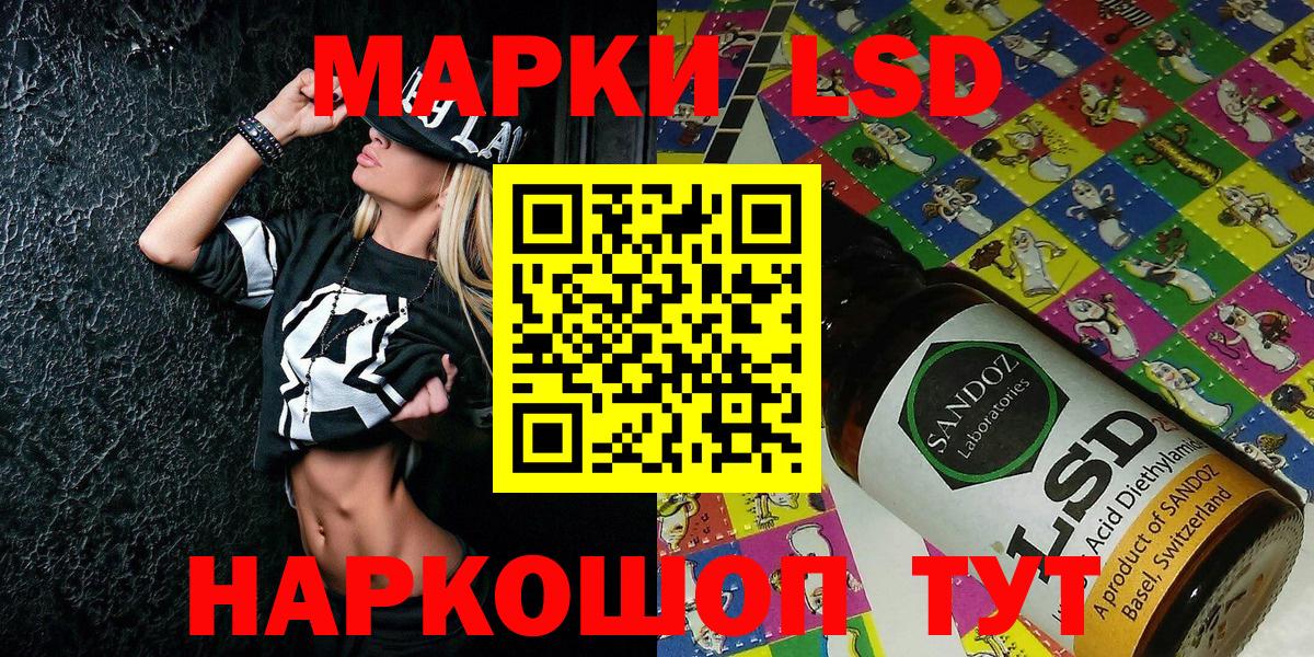 даркнет сайт  Наркотические марки 1500мкг  Наркотические марки 1500мкг  Вход с VPN  Нерюнгри  Марки N-bome 