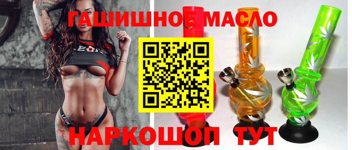 Нерюнгри  Дистиллят ТГК жижа  ТГК вейп с тгк  цены   Вход с VPN 