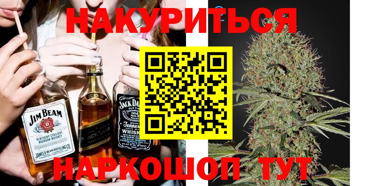 Бошки марихуана OG Kush  Каннабис планчик  Вход с VPN  Шишки марихуана конопля  Каннабис сатива  Нерюнгри 